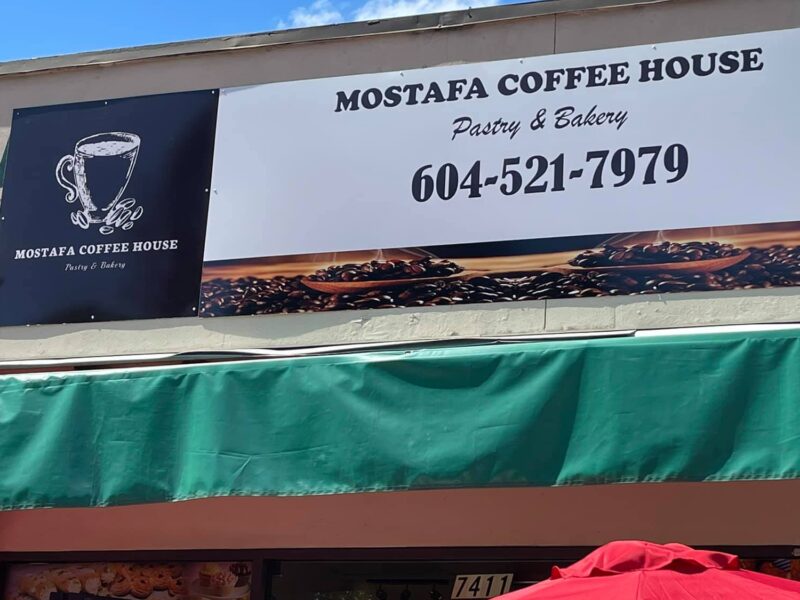 Mostafa Coffee House