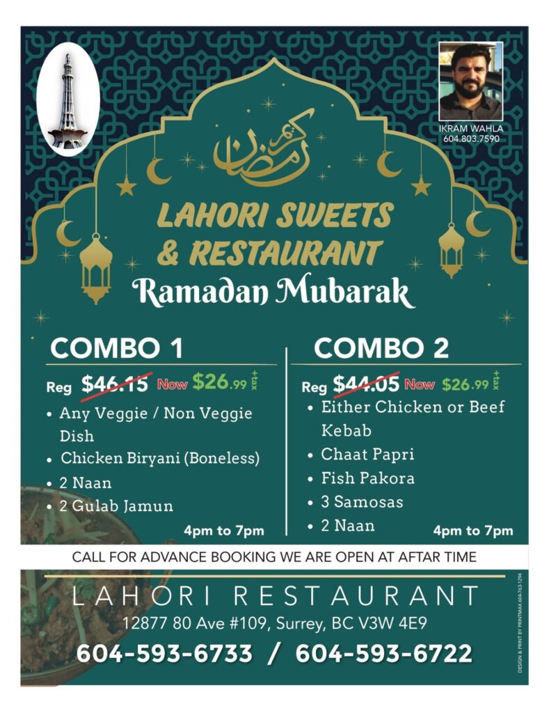 Lahori1 Ramadan Specials