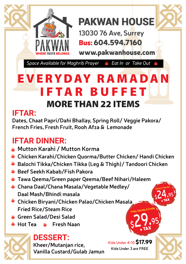 Pakwan1 Ramadan Specials