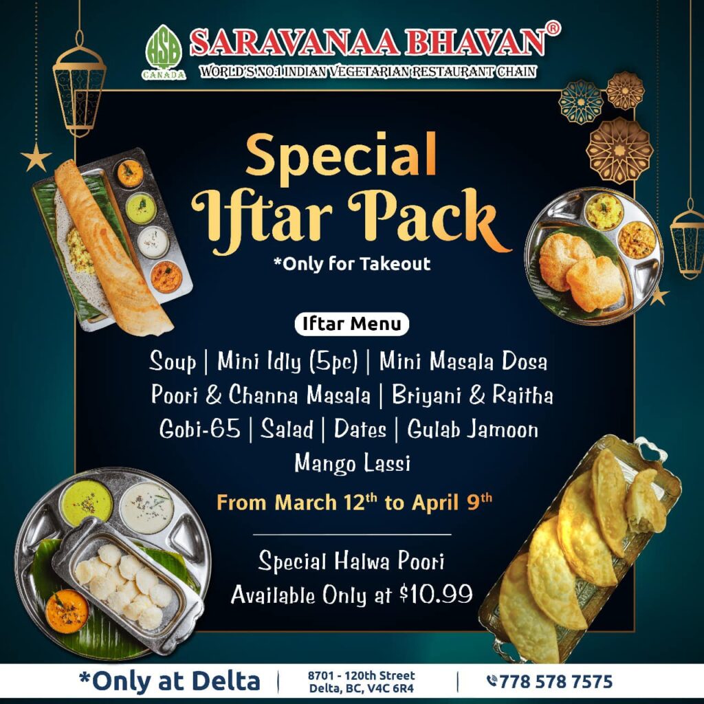 Saravana1 Ramadan Specials