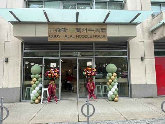 QUDS Halal Noodle House