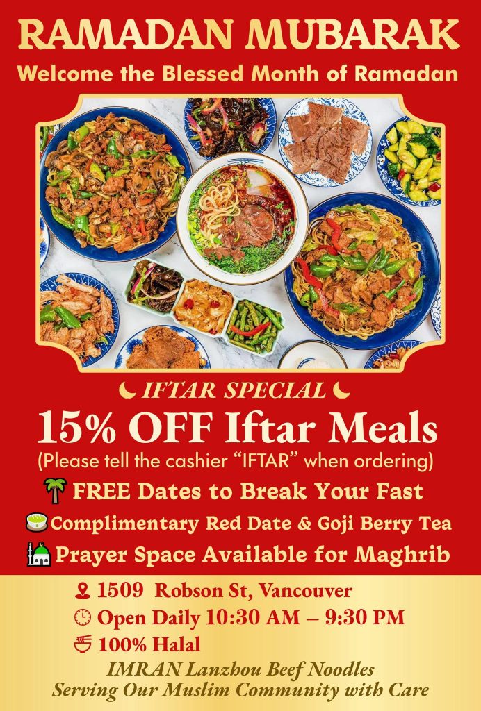 IN 1 Ramadan Specials