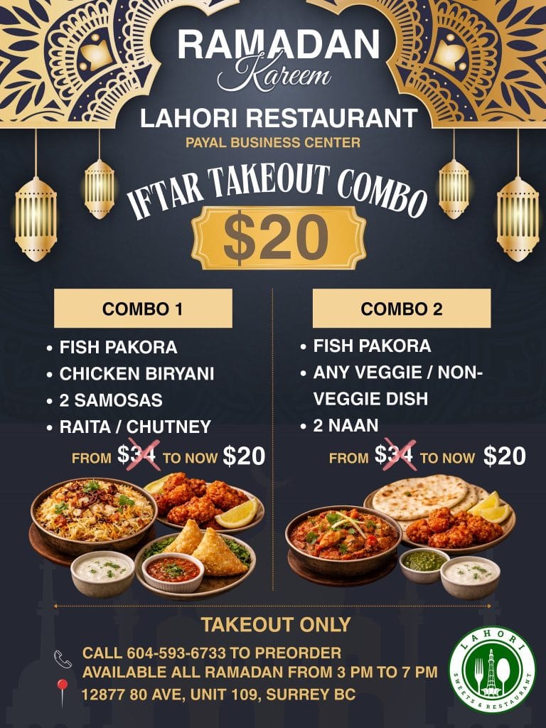 LS Ramadan Specials