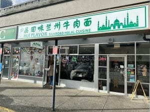 Hui Flavor