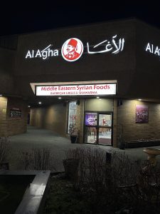 Al Agha Restaurant